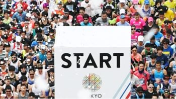Permalink to: TM Race: Which is Registrable, “Virtual Marathon” or “Virtual Tokyo Marathon”?