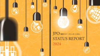 Permalink to: JPO Status Report 2024